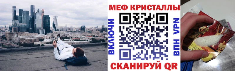 Продажа наркотиков Краснозаводск ГАШ Бошки Шишки АМФЕТАМИН Меф Галлюциногенные грибы Кокаин