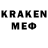 Меф мука kiryea