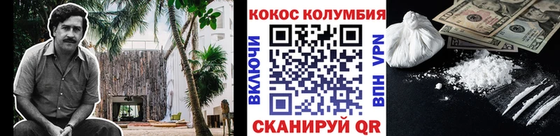 КОКАИН FishScale OMG вход Краснозаводск