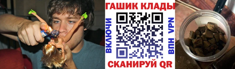ОМГ ОМГ онион  Краснозаводск  ГАШ ice o lator 