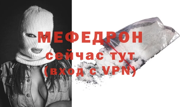 амфетамин Баксан
