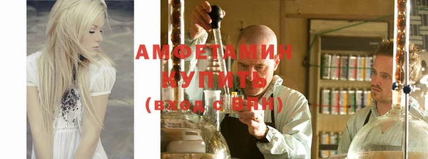 амфетамин Баксан