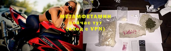 амфетамин Баксан