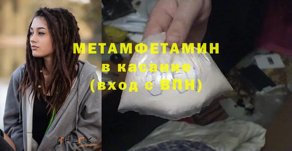 таблы Балабаново