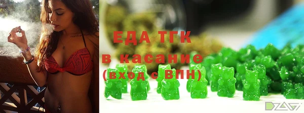 таблы Балабаново