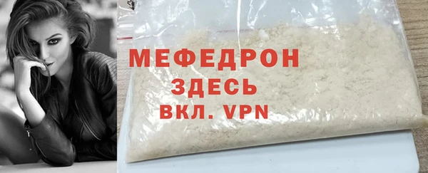 амфетамин Баксан