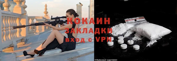 кокаин колумбия Балахна