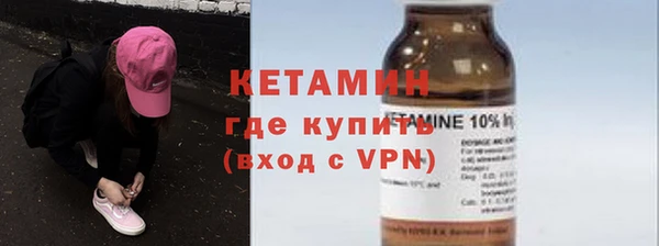 амфетамин Баксан