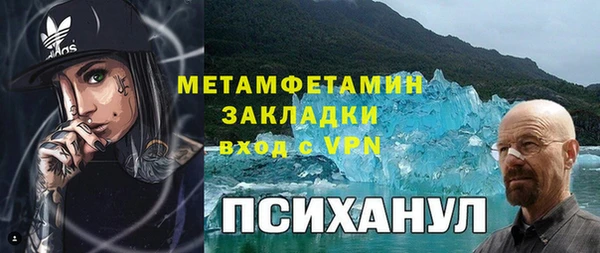 сатива Семикаракорск