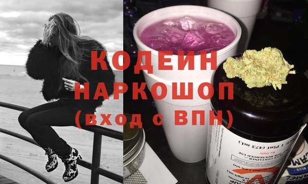 амфетамин Баксан
