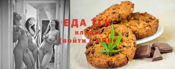таблы Балабаново
