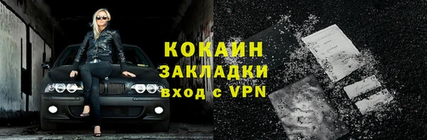2c-b Семёнов
