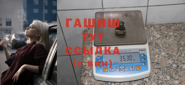 амфетамин Баксан