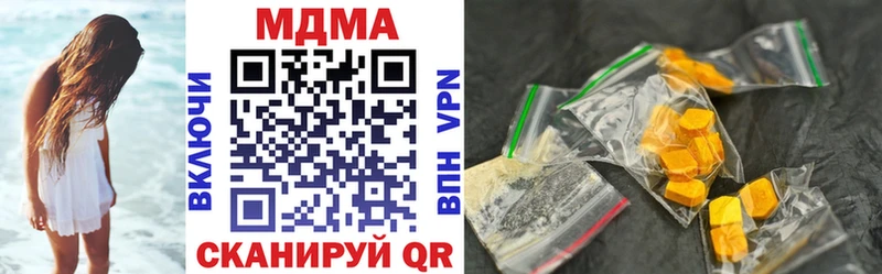 MDMA молли  Краснозаводск 