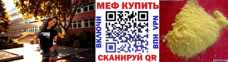 Мефедрон 4 MMC Краснозаводск