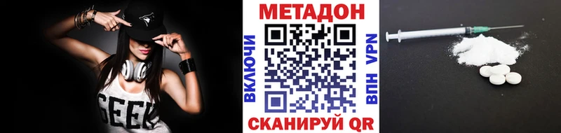 нарко площадка Telegram  Краснозаводск  Метадон белоснежный 