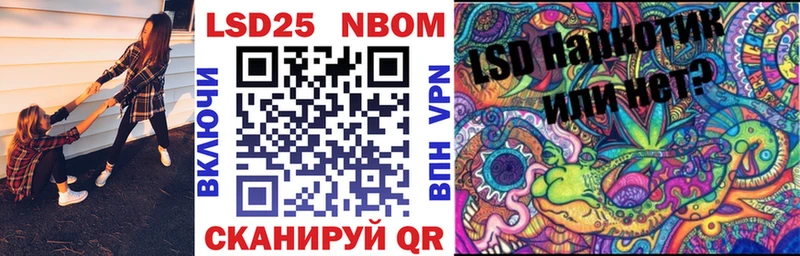KRAKEN как зайти  Краснозаводск  Марки 25I-NBOMe 1,5мг  магазин   